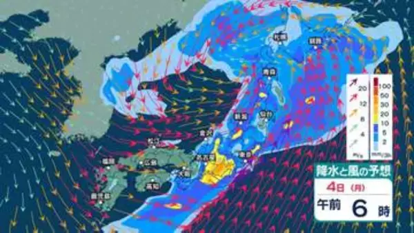 【 今後の雨 】あす4日にかけて雷を伴い非常に激しい雨が降る恐れ　東日本～西日本では土砂災害などに注意・警戒【ゴールデンウィークの天気・8日(金)午後3時まで雨シミュレーション・3日正午時点】