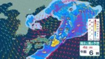 【 今後の雨 】あす4日にかけて雷を伴い非常に激しい雨が降る恐れ　東日本～西日本では土砂災害などに注意・警戒【ゴールデンウィークの天気・8日(金)午後3時まで雨シミュレーション・3日正午時点】