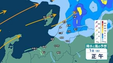 【 新潟の雨 】多い所で1時間40ミリの激しい雨のおそれ　警報級大雨の可能性も　低地の浸水や河川の増水、土砂災害に注意・警戒【1時間ごとの雨風シミュレーション・31日午前10時更新】