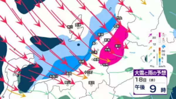 【 新潟の雨と雪は？ 】天気急変で“冬の嵐”に？ 18日夜遅くにかけて大気の状態が非常に不安定　雨や雪の降り方が強まる時間帯も【20日正午までの雨雪シミュレーションと天気予報・18日正午更新】