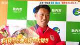 「ミラノ・コルティナ五輪 ケガに負けず気迫の滑り！スキークロス・須貝 龍選手　地元を訪問 応援に感謝　新潟・胎内市」の画像1