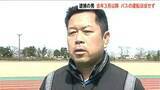 「若山哲夫容疑者 2025年3月の退職後からバスの運転機会ほとんどなし この2か月で5件以上の事故も【磐越道バス事故】」の画像1