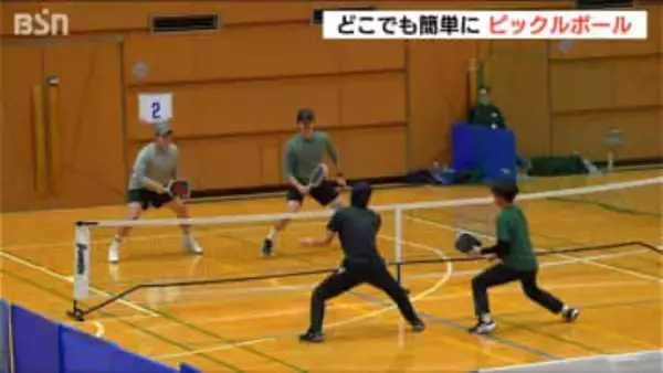 「どこでも簡単に」新潟市でピックルボール大会