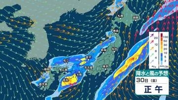 【 今後の雨 】北日本～西日本は30日にかけて激しい雨の所も　雷・突風に注意　週末の北日本は低気圧の発達次第で大荒れのおそれ【11月3日午後3時までの雨風シミュレーション・29日正午更新】