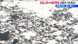「新潟県内には強烈な寒波が再び襲来　落雪・雪崩から命を守るには…専門家に聞く」の画像1