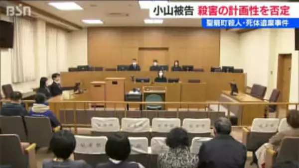 「首を絞めた数分間の記憶がない」リフォームのトラブルによる新潟市の男性殺害死体遺棄事件