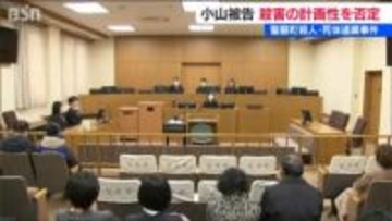 「首を絞めた数分間の記憶がない」リフォームのトラブルによる新潟市の男性殺害死体遺棄事件