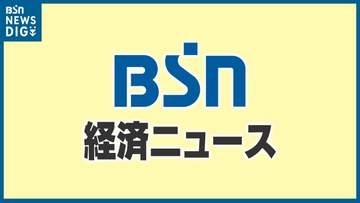 負債2億7525万円に『奥次郎』破産 戦後間もなく仕出しから始まり和風レストランと宴会場と居酒屋を展開も地元住民の集まる機会減少　新潟市北区