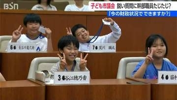 「なぜシャッター街に？」　新潟・見附市で『こども議会』開催　小中学生が商店街の活性化や財政問題で市長らと “本格論戦”