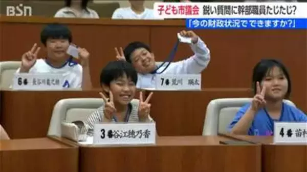 「なぜシャッター街に？」　新潟・見附市で『こども議会』開催　小中学生が商店街の活性化や財政問題で市長らと “本格論戦”