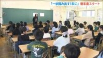 桜満開の季節に小学校で始業式　新年度がスタートしました！　目標は「一歩踏み出す1年に」　新潟市