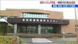 「運転免許証の更新受付を一時停止 免許センターなどでシステムトラブル　新潟県」の画像1