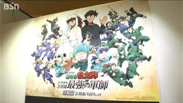 「こんなシーンあったなと泣きそうに」『忍たま乱太郎』映画の世界を追体験できる企画展　没入型展示や貴重な原画も　新潟市中央区