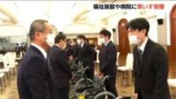 アークベルグループが病院・福祉施設に車いす寄贈　社員やパートナー企業からの募金でこれまでに1062台を贈る