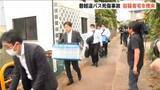 「若山哲夫容疑者(68)の自宅を福島県警が家宅捜索　きょう20日で事故の発生から2週間【磐越道バス事故】」の画像1