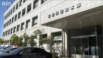 「現金を至急必要としている」現金401万円を宅配便で送らせだまし取ったか　無職の男(42)を詐欺容疑で5回目の逮捕