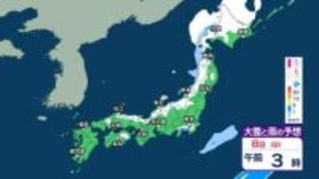 関東周辺でもあす8日朝にかけて雪の所も？ 日本海側を中心に8日午後にかけて雪　北海道や東北、北陸では大雪に注意【3時間ごとの雨と雪のシミュレーション・7日午後10時更新】
