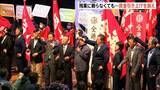 「「物価高と増税に負けない賃金引き上げを」　“元祖メーデー” 開催　新潟市」の画像1