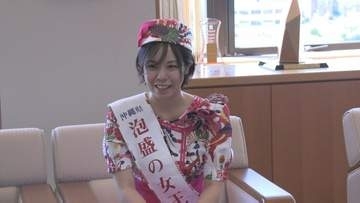 首里城正殿がモチーフの泡盛も…！「沖縄フェア」に合わせ“泡盛の女王”宮下智美さんが沖縄の魅力をPR