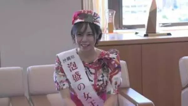 首里城正殿がモチーフの泡盛も…！「沖縄フェア」に合わせ“泡盛の女王”宮下智美さんが沖縄の魅力をPR