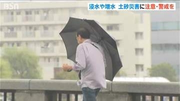 新潟県内はきょうも大雨の恐れ　浸水・増水・土砂災害に注意警戒を
