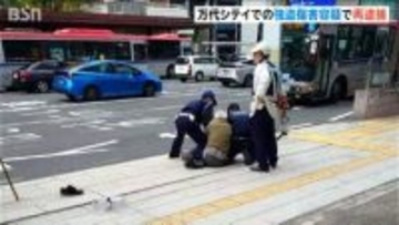 新潟市の繁華街のベーカリーで強盗傷害の疑い　77歳の男を再逮捕「反省しています 悪いことをした」