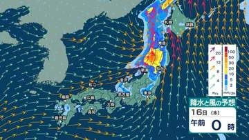 【 今後の雨 】14日(火)も急な強い雨や落雷・突風に注意　15日(水)以降は北日本や北陸で雨強まる所も　16日(木)にかけ警報級大雨のおそれ【雨風シミュレーション・13日午後10時更新】