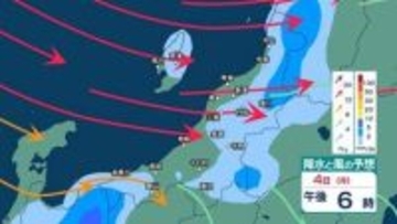 新潟県は強風に注意　あす4日は最大瞬間風速30メートルに達する所も【3日～8日午後3時までの雨風シミュレーション・3日午前11時30分時点】