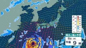 【 台風情報 】“非常に強い”台風13号(ドルフィン)は6日(木)以降 沖縄・奄美に接近の恐れ　荒れた天気や大しけか【今後の進路予想と雨風シミュレーション・1日午後9時50分 気象庁発表】