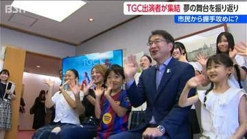 「1%緊張したけど…」 観客8000人の『TGC』でランウェイ　市民モデルら12人が新潟市長に手応え報告 「自己採点は98点」