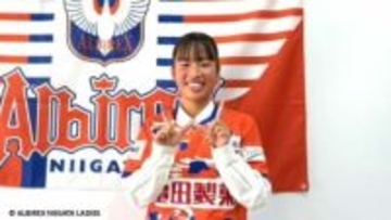 「チームの勝利に貢献できる選手に」藤枝順心高校MF鈴木由真選手(18)が加入内定　アルビレックス新潟レディース