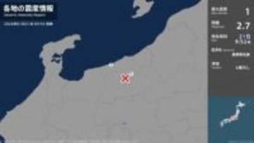 新潟県で最大震度1の地震　新潟県糸魚川市、妙高市（21日午前9時52分ごろ）