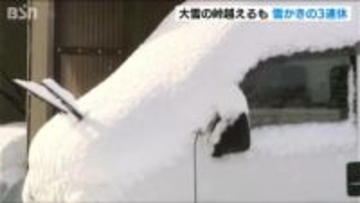 「寒波のわりに思ったより少なくて…」大雪のピーク過ぎるも24時間に湯沢町で48cm 上越市安塚で27cmのまとまった雪に　新潟県