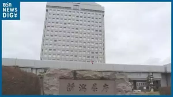 新潟県 幹部職員（部局長・地域振興局長）の4月1日付人事異動を発表【春の人事異動2026】