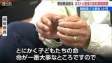 「部活動の移動「子どもたちの命が一番大事」【磐越道バス事故】コストと安全の“狭間”で揺れる現役教職員の苦悩　新潟県」の画像1