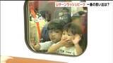 「「新潟を楽しみました」「ベイブレード大会負けた」「おばあちゃんとお泊り」それぞれの思いを乗せるUターンラッシュ」の画像1