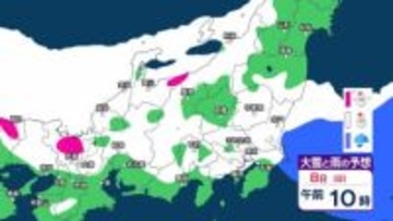 【1時間ごとの雪シミュレーション】関東甲信・東海・北陸周辺の雪は？ 8日夕方までに北陸80cm 東海40cm 関東甲信30cm予想　9日にかけて大雪か　交通の乱れに警戒を（7日午後7時30分更新）