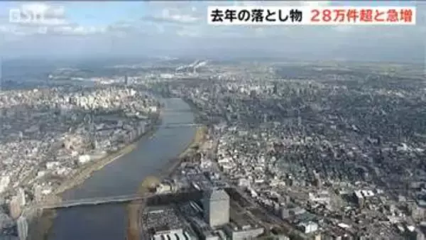 「現金は３億円近くに」新潟県内の落とし物が去年より４万件余り増加　最多は免許証などカード類