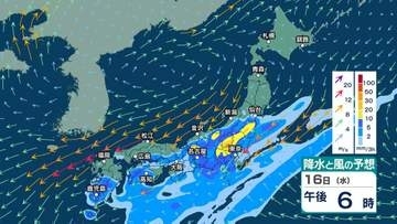 【 今後の雨 】16日にかけ東日本・東北で非常に激しい雨も　18日以降は台風に発達する見込みの“熱帯低気圧”の動向に注意【15日午後11時更新】