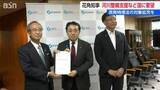 「赤澤亮正経済産業大臣らと面会『原発特措法』の対象拡充と河川整備支援など要望　新潟県花角英世知事」の画像1