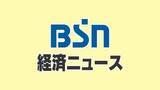 「JR新潟駅などでも営業　タクシー会社「さくら交通」が事業停止 自己破産申請へ　新潟市東区」の画像1