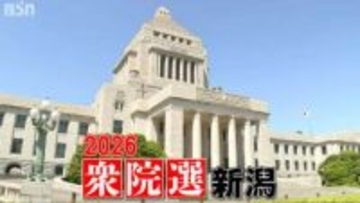 【衆議院選挙】新潟県内5つの小選挙区は「自民」が全勝