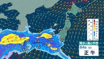 【 今後の雨 】東・西日本は26日ごろまで警報級の大雨のおそれ　台風30号は23～24日先島諸島へ　沖縄は暴風に厳重警戒【27日(火)午後3時までの雨風シミュレーション・22日午前11時30分更新】