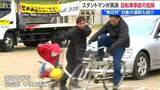 「体を張った『交通安全教室』スタントマンが再現した自転車事故の“恐怖”を実感した中学生たち　新潟・長岡市」の画像1