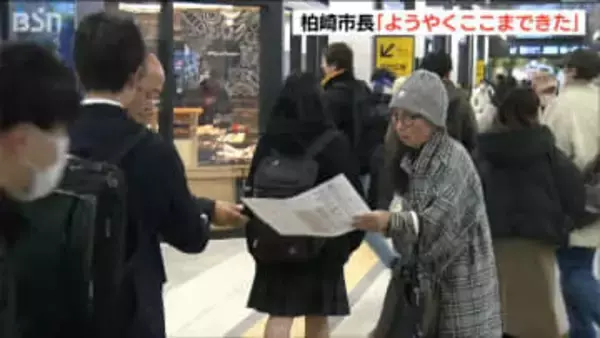 新潟県議会 原発再稼働容認で柏崎市長・県民の受け止めは