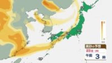【黄砂予想】あす22日～23日に黄砂が飛来する可能性 アレルギーや呼吸器系疾患の人は注意を【黄砂のシミュレーション・21日午後9時30分現在】