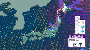 【 今後の雨 】東日本は27日にかけて激しい雨の所も　北日本は平地でも積雪のおそれ　28日は北海道で暴風に警戒【31日(土)までの雨風シミュレーション・26日午後10時更新】