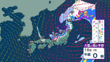 【暴風や暴風雪・高波警戒】北日本や北陸では15日にかけて大荒れか　北海道では大雪による交通障害に警戒し高潮に厳重警戒【今後の雨・雪と風のシミュレーション（1時間ごと）・14日正午更新】