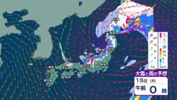 【暴風や暴風雪・高波警戒】北日本や北陸では15日にかけて大荒れか　北海道では大雪による交通障害に警戒し高潮に厳重警戒【今後の雨・雪と風のシミュレーション（1時間ごと）・14日正午更新】