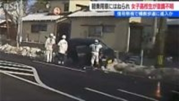 新潟市の県道交差点で女子高生が軽自動車にはねられ意識不明の重体　「赤信号無視して進入か」運転手の男を逮捕